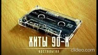 Русский Размер И Капитан Купер - Вот и все. 1990.