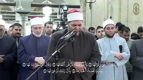 سورة الزلزلة بصوت الشيخ محمد سالم عامر