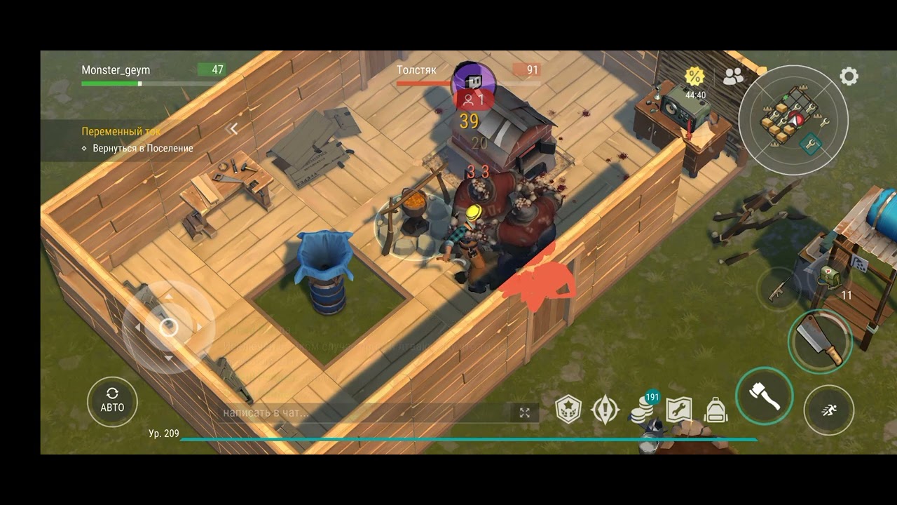 рейд базы player 5946