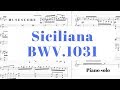 【楽譜付き】バッハ： シチリアーノ BWV 1031 【ピアノソロ】