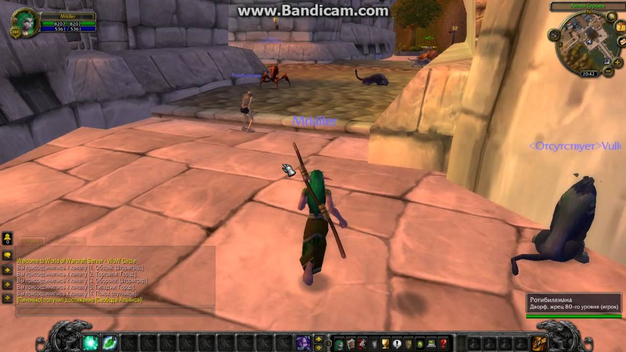 первое видио про вов