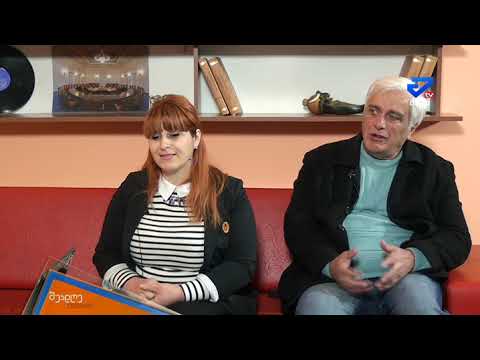 შუადღე ქუთაისში - მაია კოსტავა, ლევან ჭიქაბერიძე