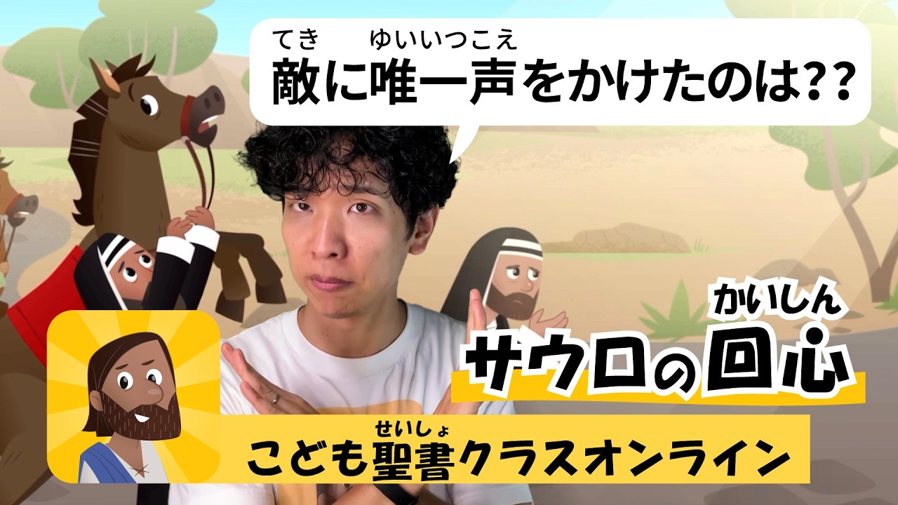 子供とは育ってゆく人だ。 1000年に一人の逸材シバ先生直筆 子供とは