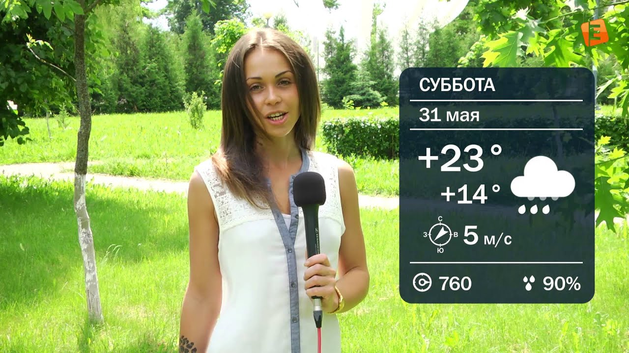 ногота. погода в солигорске на неделю. погода солигорск точный. погода солигорск точный. погода солигорск точный.