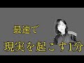受けとる時がきたからこそ苦しい。