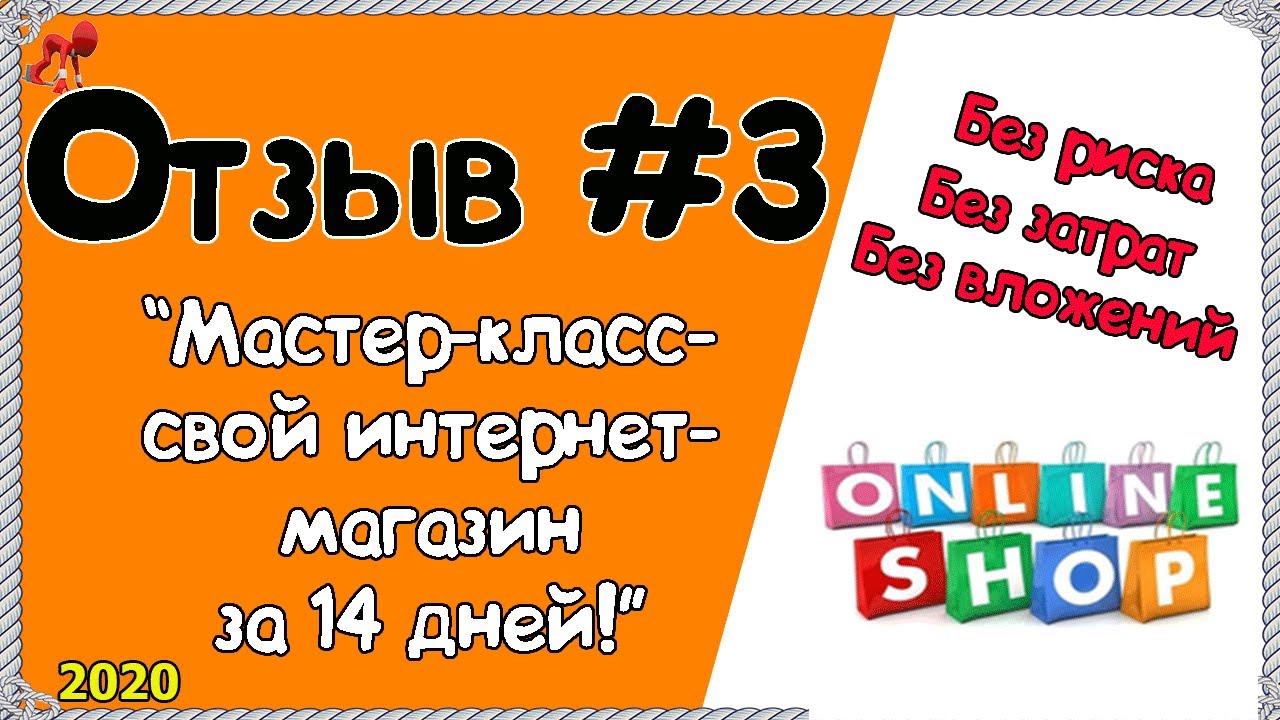 4 Mastera Com Отзывы Интернет Магазин 4 Mastera Com Отзывы Интернет Магазин