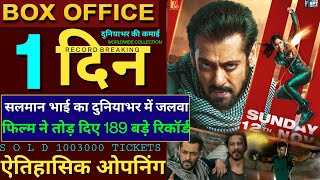 Tiger 3 Box Office Collection, Tiger 3 1st Day Collection,Salman Khan,Katrina,Emraan, Tiger3 Review