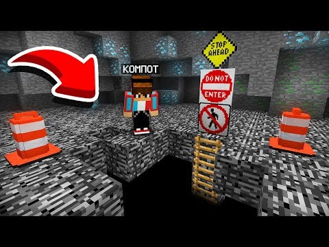 ВЫЖИВАЮ В САМОЙ ГЛУБОКОЙ ЯМЕ ПОД БЕДРОКОМ В МАЙНКРАФТ | Компот Minecraft