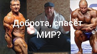 Быдло.Чемпионат России.Планы.