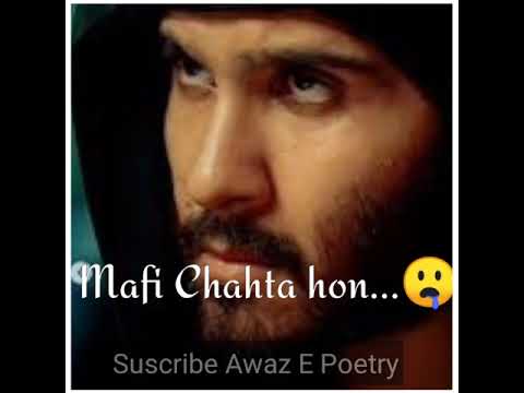 bsss-mehsus-kijiya-😥🙏🏻💔-||khuda-aur-mohabbat-sad-poetry||-full-screen-watsup-status