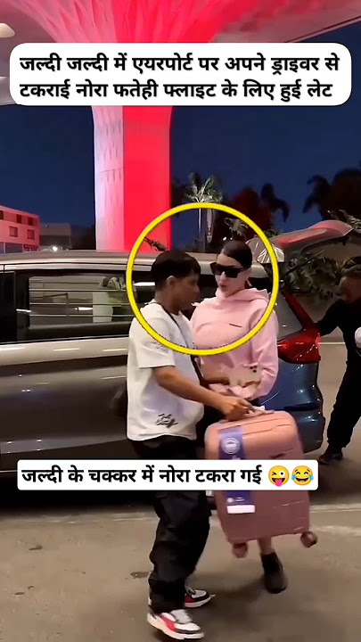 Nora Fatehi Oops Moment At Airport 😱😜#shorts