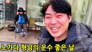 50대 노가다 형님이 보여주는 노가다 풀코스