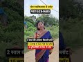 15 लाख में 100 गज प्लोट | ग्रेटर फरीदाबाद में | 2 साल की किश्तों में |5 युनिवर्सिटी के बीच में प्लोट
