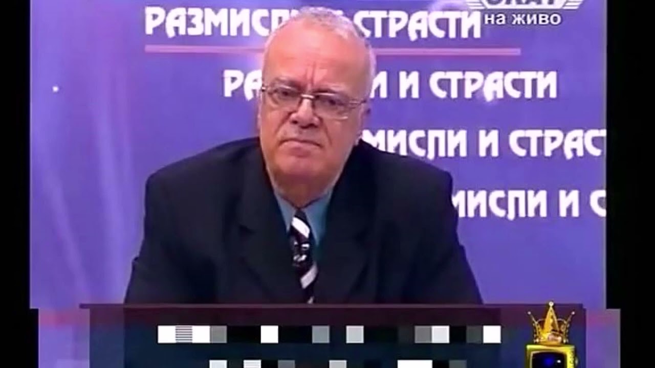 Професор Вучков - Малко смешни работи говориш