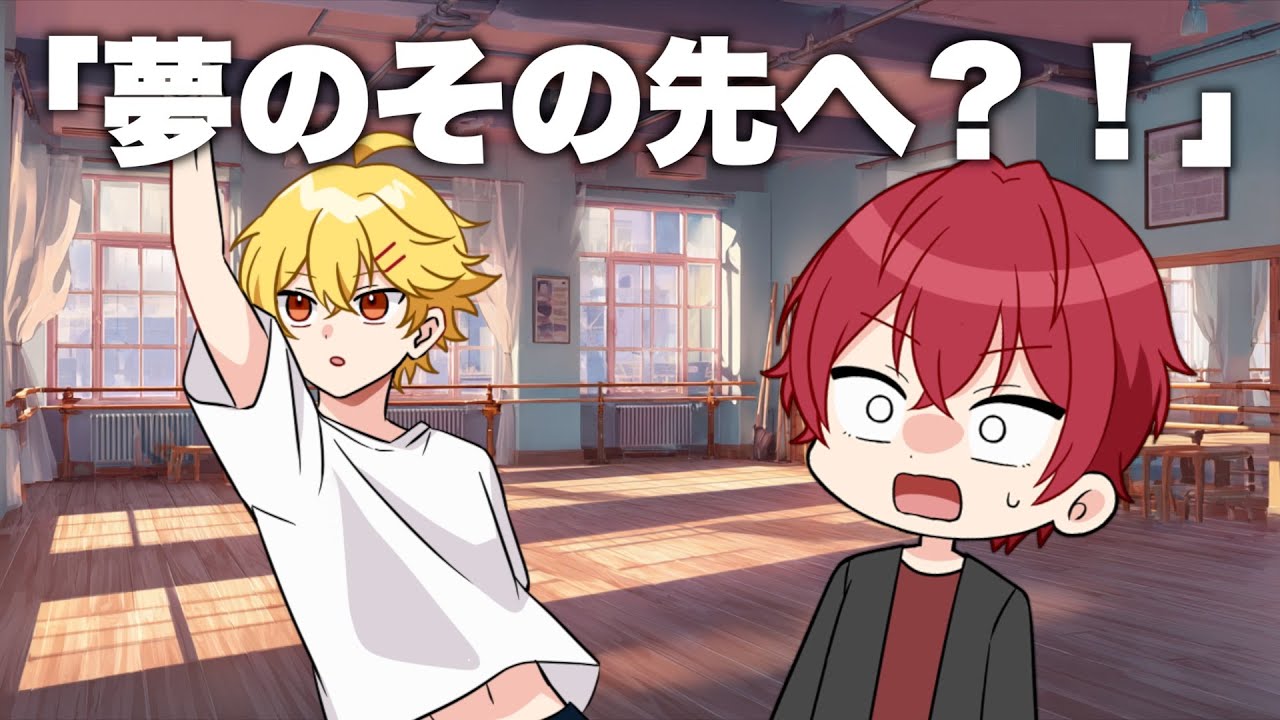 【アニメ】やなとの妙竹林エピソード集５選！【すにすて】