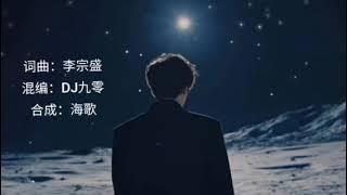 Fan Ren Ge 凡人歌 - 王韵Wang Yun - Terjemahan bahasa indonesia