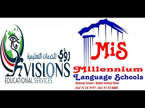 مدرسة الالفية الثالثة ميلينيوم الخاصة لغات