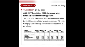 CSIR UGC NET result out 2022 || score card released || good news #csirnet #result 2022