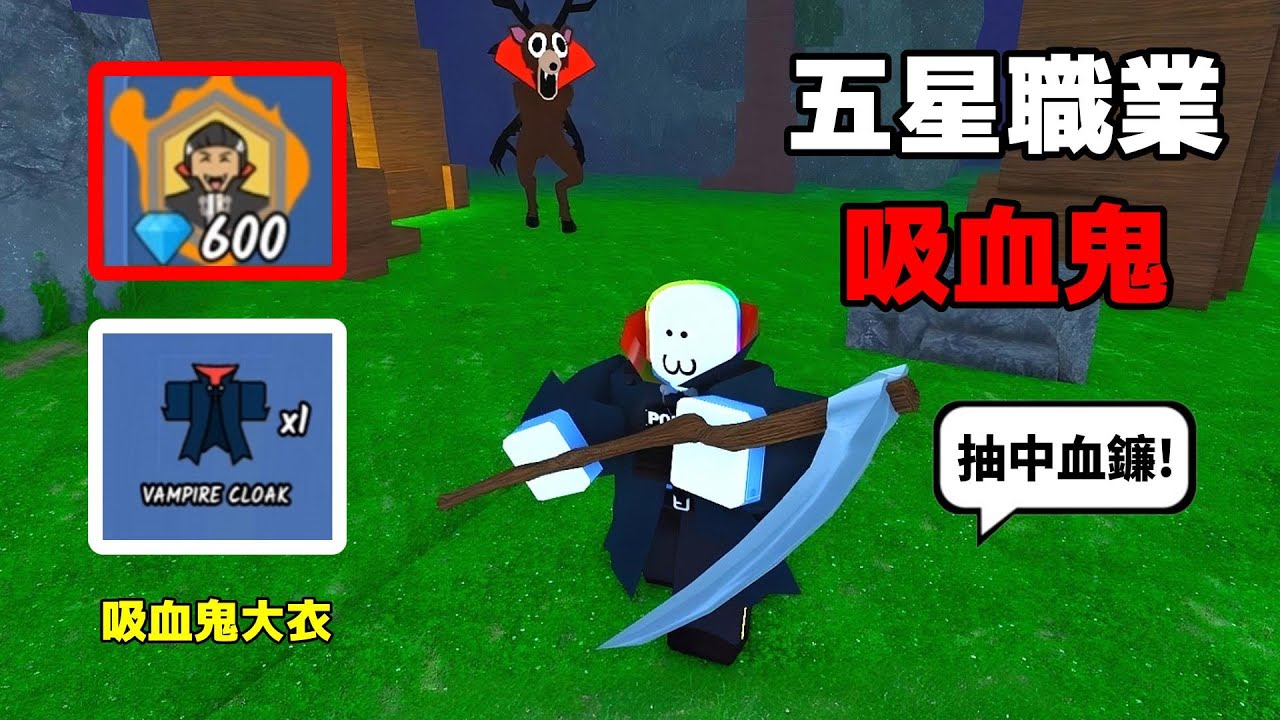 😈五星