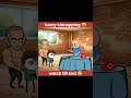 Tera baccha mere pass hai #comedy #funnykidnapper #funnykidnapping #comedyinkidnapping #shorts
