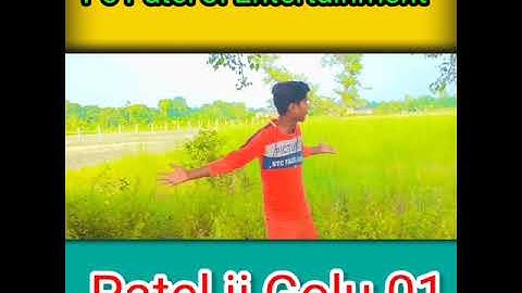 इस साल की पटेल स्टेटस शायरी ||  Bhojpuri Patel Status Video \ patel status video 2021