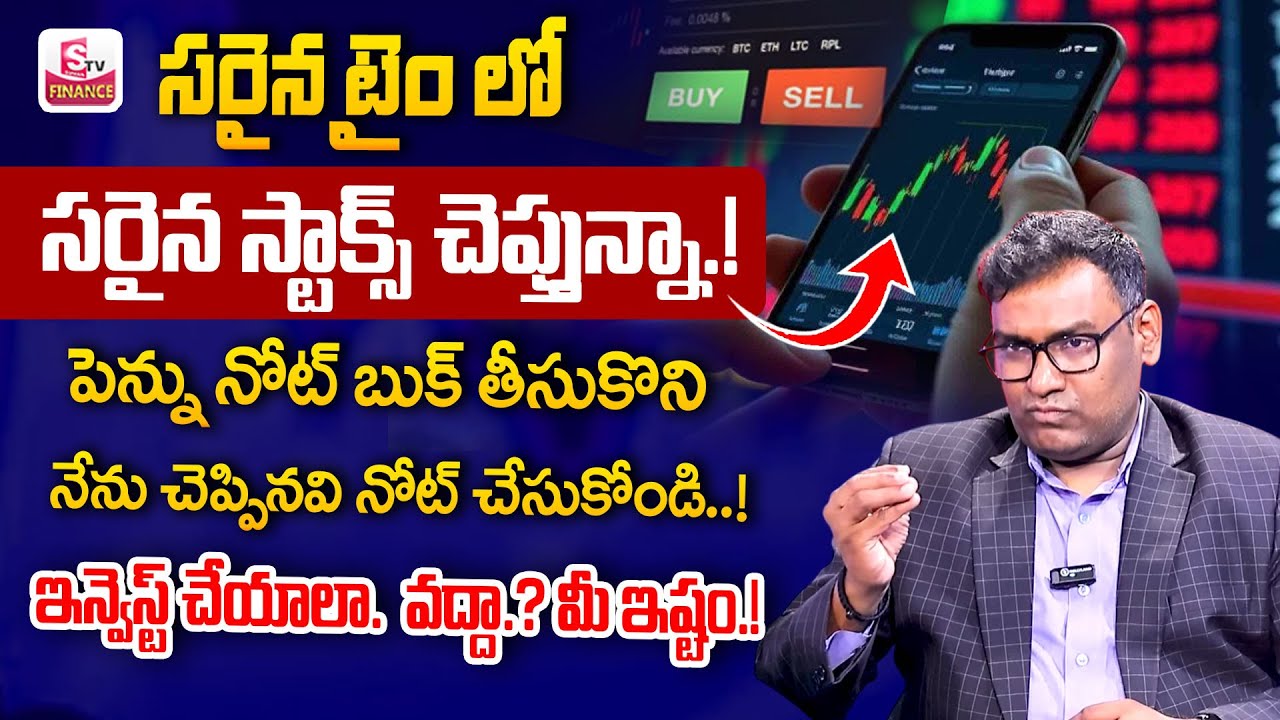 High Growth stocks | Best Stocks To Buy Now 2025 | How to Invest Stocks ...