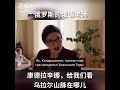 @eralash 俄语学习 俄语口语 俄语课程 俄语入门 俄语老师 俄语外教 俄语听力 在线学俄语