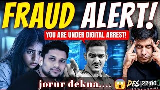 Details How To Protect Yourself From Online Fraud / Reality Of 'Digital Arrest' | Akash Banerjee & Rishi Update