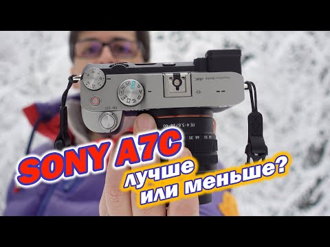 Videó: Sony A Vitán: 