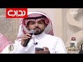 سلمان الشهامة كلمات الأمير عبدالرحمن بن مساعد محمد آل مسعود زد رصيدك32 سلمان الشهامة كلمات الأمير عبدالرحمن بن مساعد محمد آل مسعود زد رصيدك32