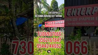 J P S ENTERPRISE NEDUMKUNNAM, KOTTAYAM #paperbags#paperbagmaking#nonwovenbag#kottayam#kerala#shorts