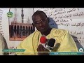 Magal Touba 2017 Live / En Direct