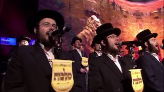 שלמה כהן והמנגנים בהיכל נוקיה-יתגבר