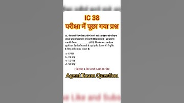 How to pass IC 38 in 1st Attempt l LIC Agent Exam l IC 38 Exam l IRDA Exam l SBI Life Exam l IC 38