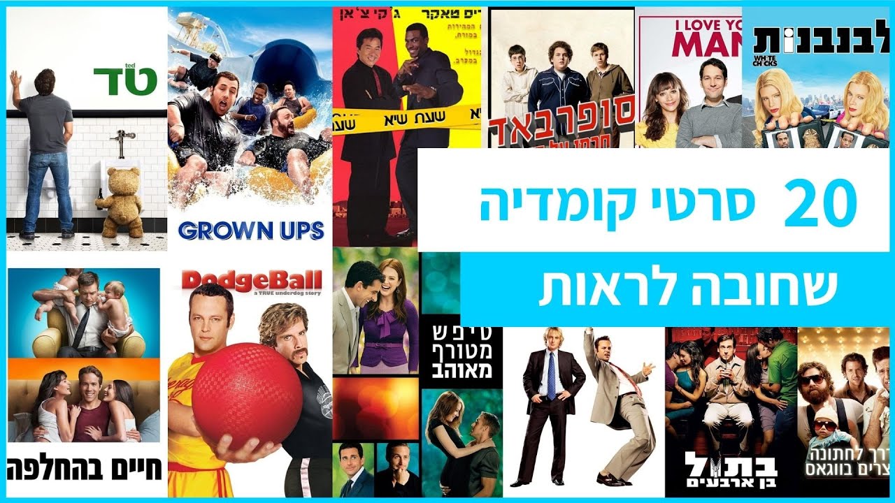 20 YouTube 20-youtube