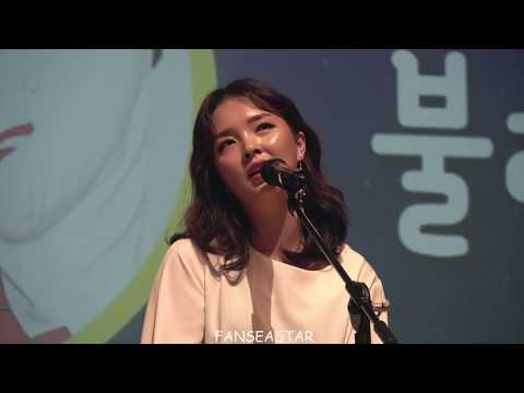 4K 디에이드 (前어쿠스틱 콜라보)  안다은이 부르는 샤이니 종현(JONGHYUN) 하루의끝 @ 180421 관악 문화관