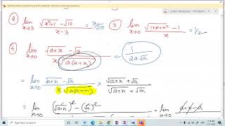 New XI - Math - Limits Lecture - 05
