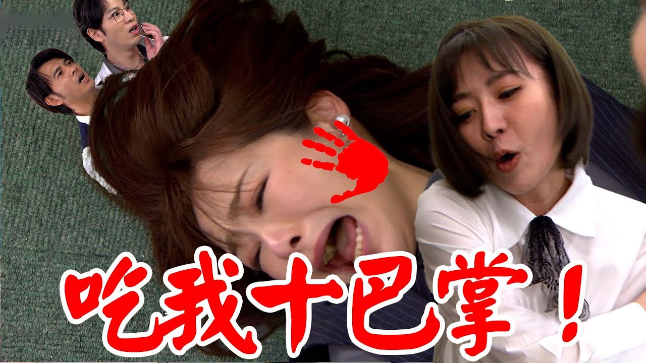 願望│EP224 詩涵瘋了！拿刀作勢要傷害顧成要賠罪四夜草到場制止 美妍出手降龍十巴掌！ Desires│ Vidol.tv