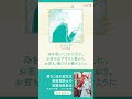 【CV：江口拓也】「お前を必ず守ると誓おう」 | ビーズログ文庫『落ちこぼれ聖女は最強竜騎士の専属治癒担当』