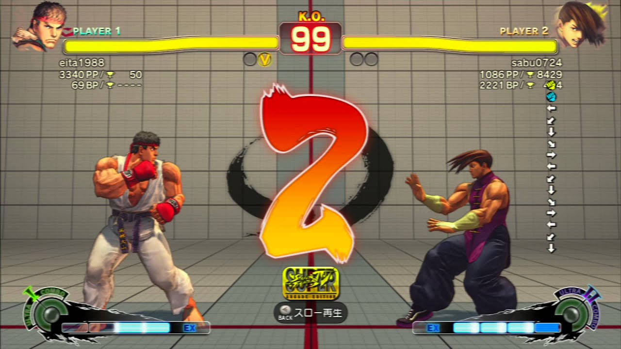 【スパ４AE】リュウ（エイタ）VSヤン