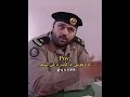 طاش ما طاش التشبيه قوي