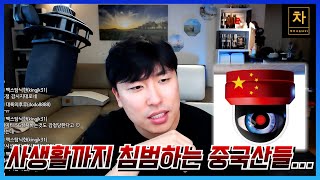 이런 것까지 중국산 짝퉁이 나오니 더 조심하셔야 합니다!
