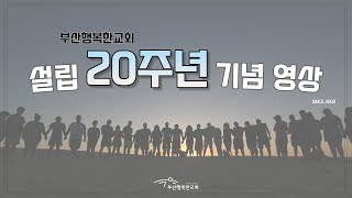 행복한 영상