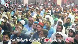 #BrahuiZaban #BrahuiTV #Khuzdar #Balochistan peer Seyad Shuja ulHaq Shah Hashmi Noorani