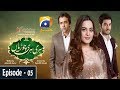 Watch Hari Hari Churiyan - Episode 5 | Aiman Khan | Wahaj Ali | Hasan Ahmed Online In HD
