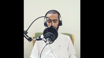 سورة الشرح برواية شعبة عن عاصم الكوفي