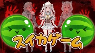 【スイカゲーム】地獄チャレンジ17日目:ダブルスイカ目指して!世界を目指す深夜スイカ中毒(神ゲーらしい。)です【にじさんじ/葉山舞鈴】