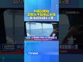 中國公務船首闖太平島禁止水域！距海巡艇僅0.1浬 #中共 #太平島
