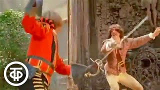 Video thumbnail of "Марш гвардейцев кардинала "Его Высокопреосвященство" из фильма "Д`Артаньян и три мушкетера" (1979)"
