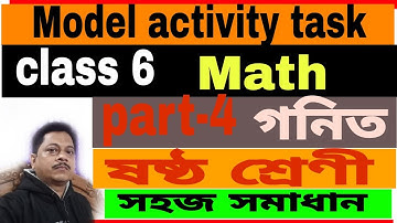 Model activity task class 6  math part 4/ Class 6 math ( গনিত) Model Activity Task part-4 WBBSE
